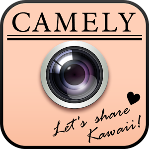 CAMELY～写真加工・カメラ・SNS～